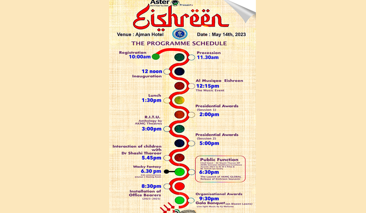 Eishreen Program Schedule is Announced